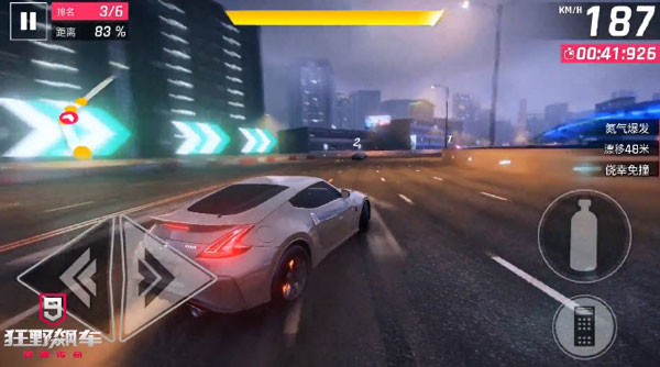 狂野飙车9竞速传奇百度版