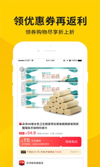 洋皮卷app