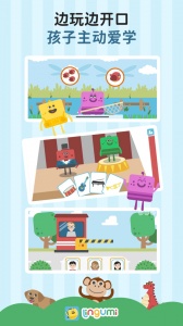 Lingumi幼儿英语启蒙app