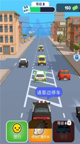 我当警察贼6免广告版