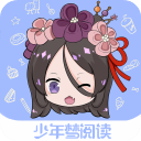 少年梦阅读精简版