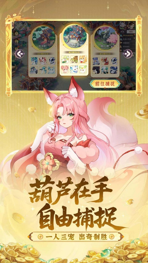 长安幻想bilibili版