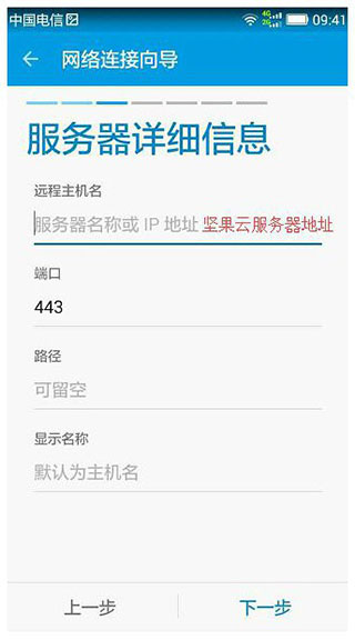 Solid Explorer(文件管理器)APP