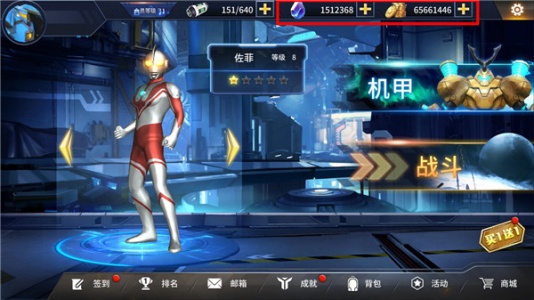 奥特曼之热血格斗q版