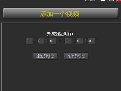 kk录像机vip破解版