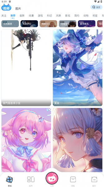 UPUPOO动态壁纸手机版