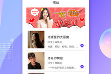 瓶洞树洞漂流瓶手机软件合集