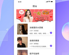 云南同城密约手机软件合集