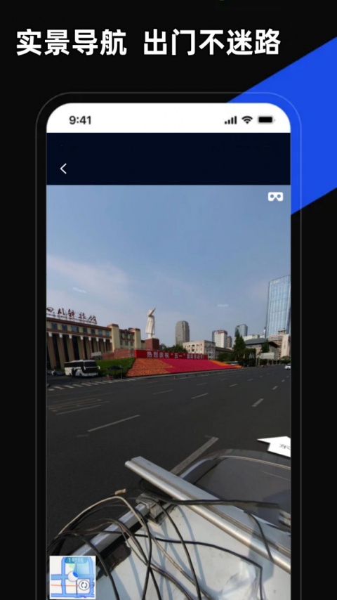Roadcam行车记录仪app