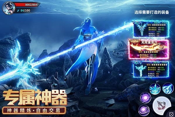 源战役手游官方版