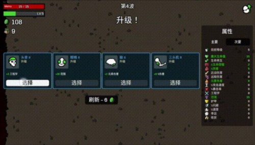 土豆兄弟内置mod菜单最新版