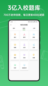 爱立熊app