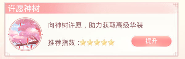 爱江山更爱美人游戏