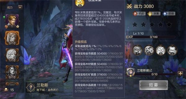 魔法门之英雄无敌王朝小米版