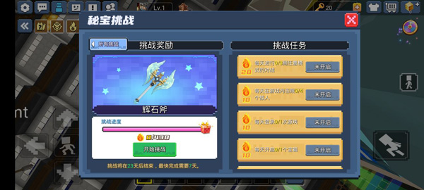 起床战争(Bed Wars)