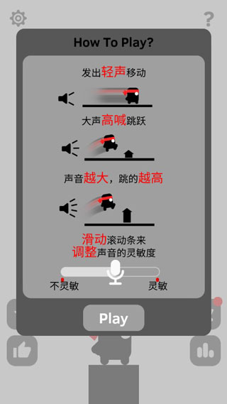 英雄必须吼中文最新版