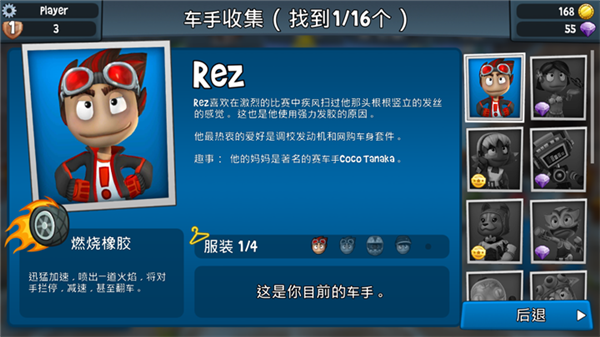 沙滩车竞速2官方正版