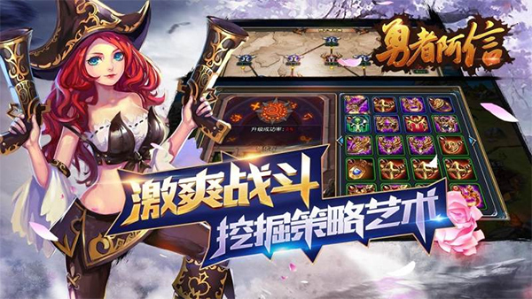 勇者阿信tv版官方版