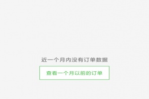乐外卖配送员app