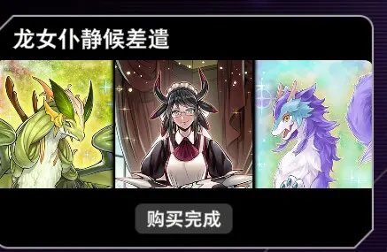 游戏王大师决斗国际版(Master Duel)