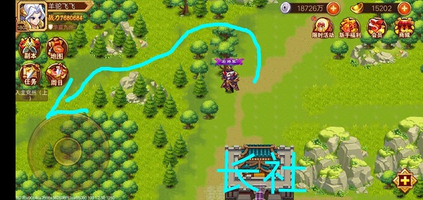 乱世曹操传九游版