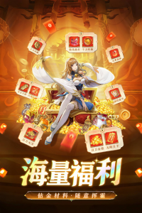 三国我是主公九游版