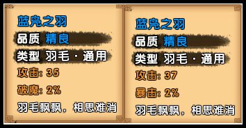 造梦西游4手游vivo版