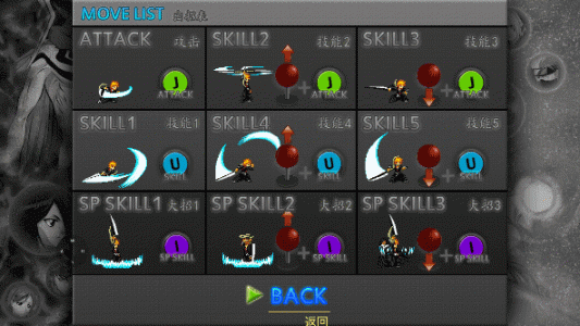 死神VS火影沃特水改版