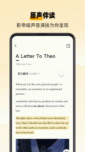 百词斩爱阅读最新版