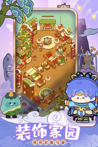 妙奇星球手游官方版