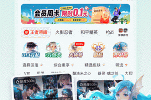 u号租app