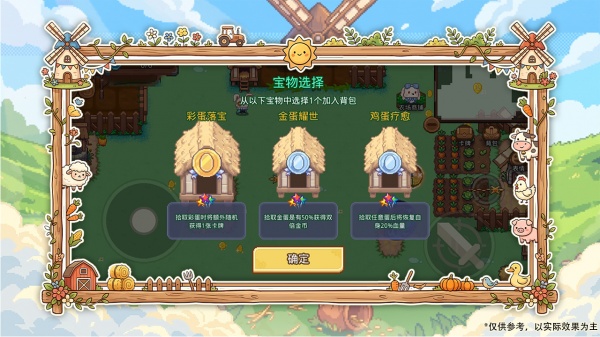 见习猎魔团手游官方版