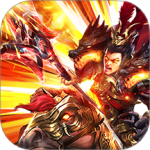 斗罗封神传腾讯版