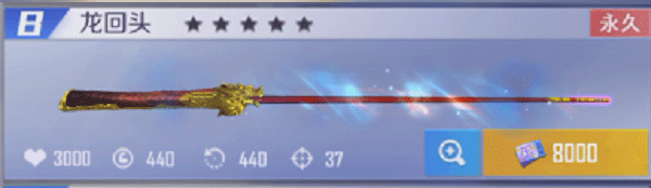 台球王者九游版