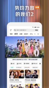 腾讯视频小米版