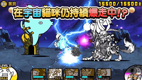 猫咪大战争韩服官方版