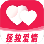 亲密关系情感app