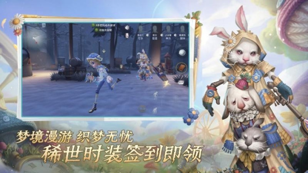 第五人格亚服