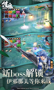 侍魂胧月传说官方正版