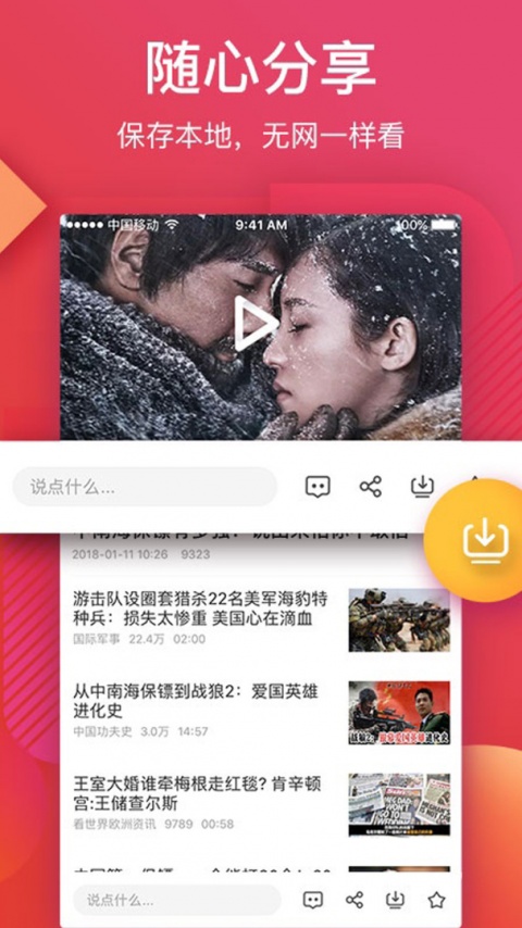 56视频老版