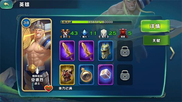 剑与家园国际服(Art of Conquest)