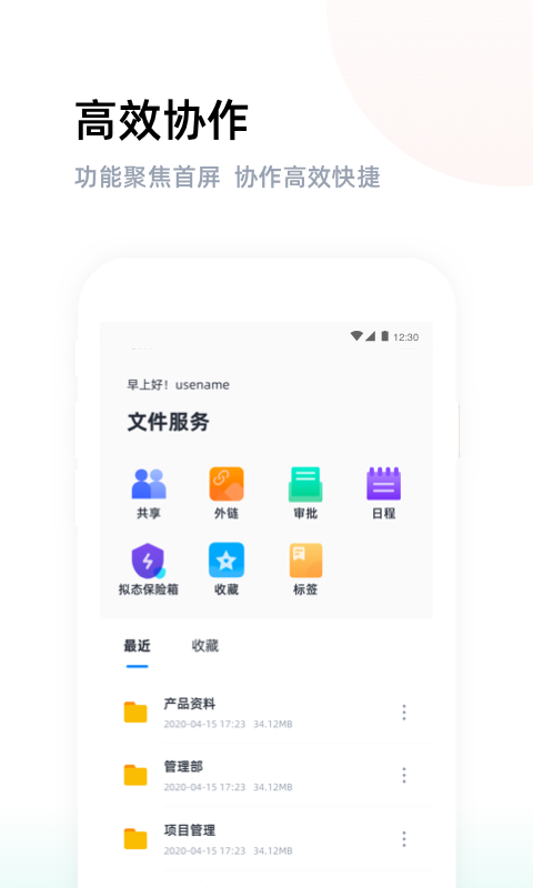 燕麦云app