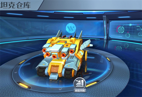 坦克无敌手游