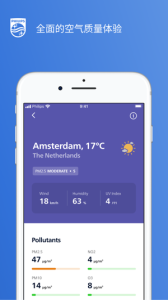 飞利浦智净家app