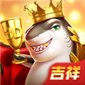 吉祥街机捕鱼3D版