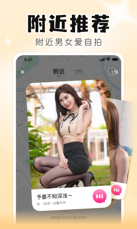 知聊(一对一)