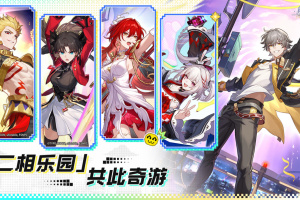 崩坏星穹铁道手游