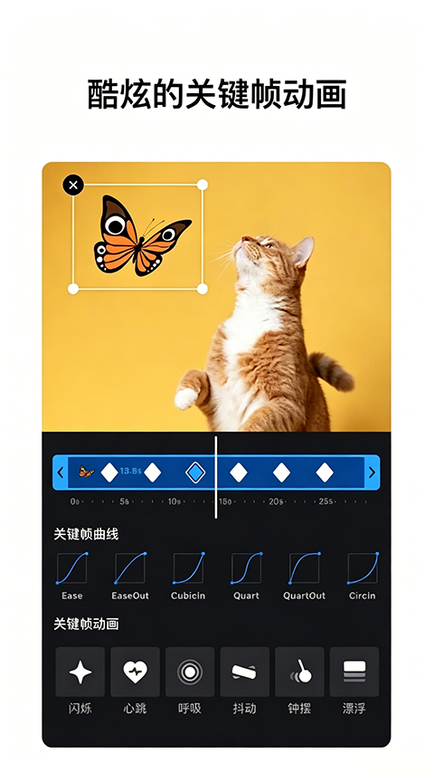 VN视迹簿app