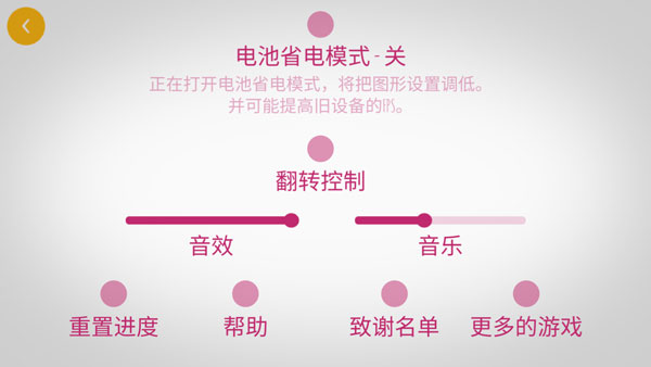 ChameleonRun游戏中文版(极速变色龙)
