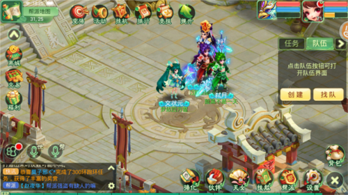 西游女儿国小米版